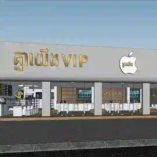 🙏 គ្នាយើង VIP - KneaYerng VIP 🙏