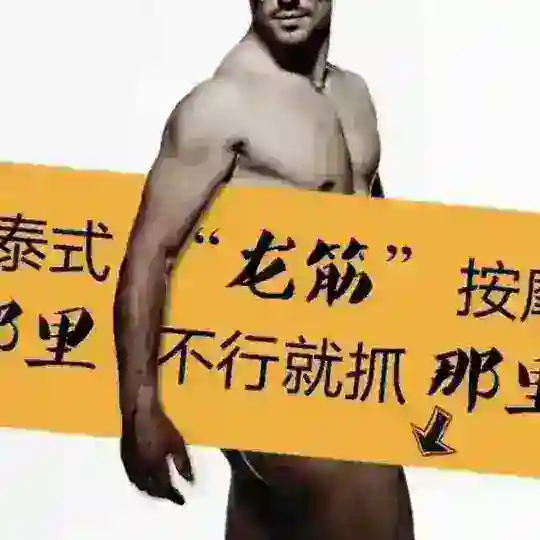 昆明抓龙筋交流群