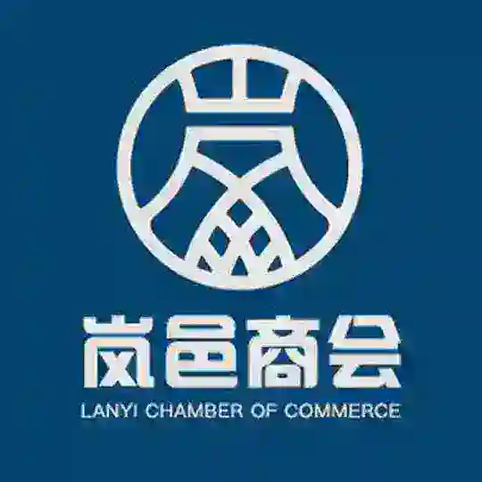 岚邑商会担保 USTD业务群
