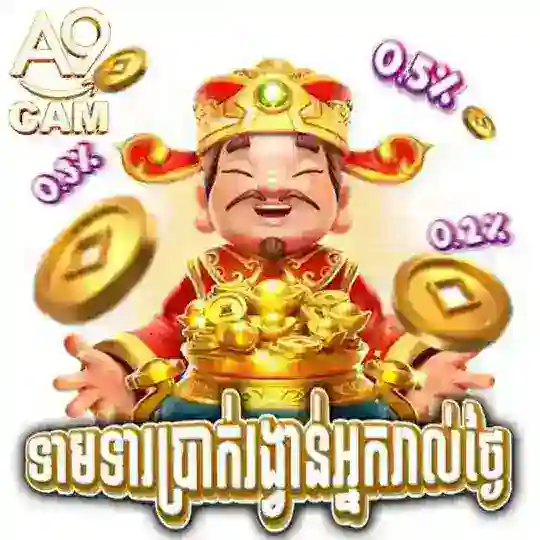 SB24បក្សីកីឡាផ្លែកាំបិត