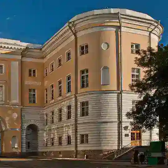 Лицей Онлайн