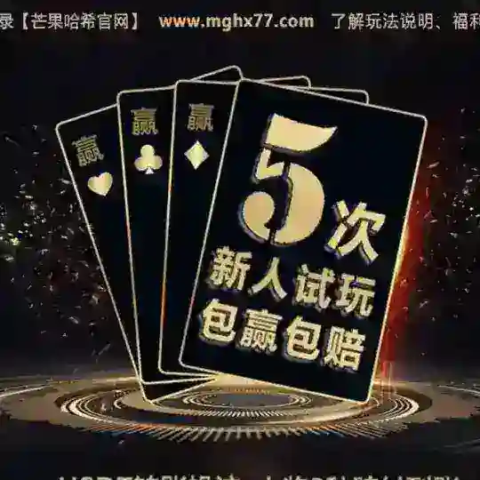 【观战】芒果播报👏（消息免打扰）