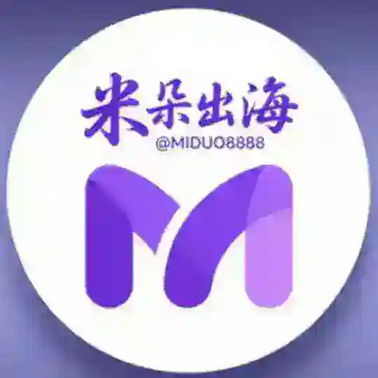 米朵监听引流数据群