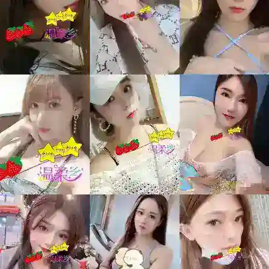 🔞福田區