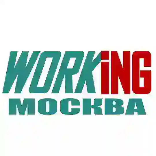 ВАКАНСИИ В МОСКВЕ