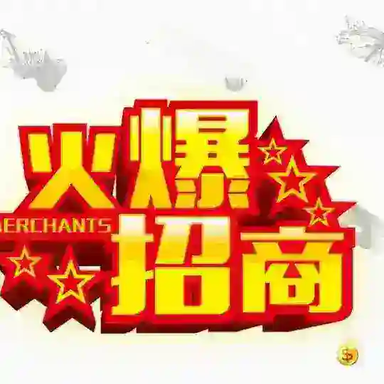 联胜国际新盘MT5外汇/入金秒反/诚招代理/承接各种搭建