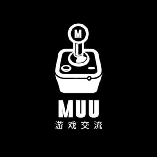 MUU游戏交流群🔥🎮