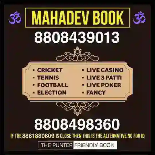 ❤️ Mahadev book ❤️ chat