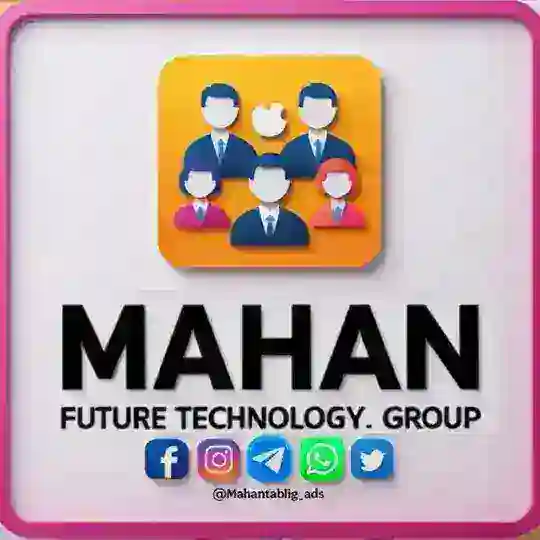 گروه خدمات تبلیغاتی ماهان