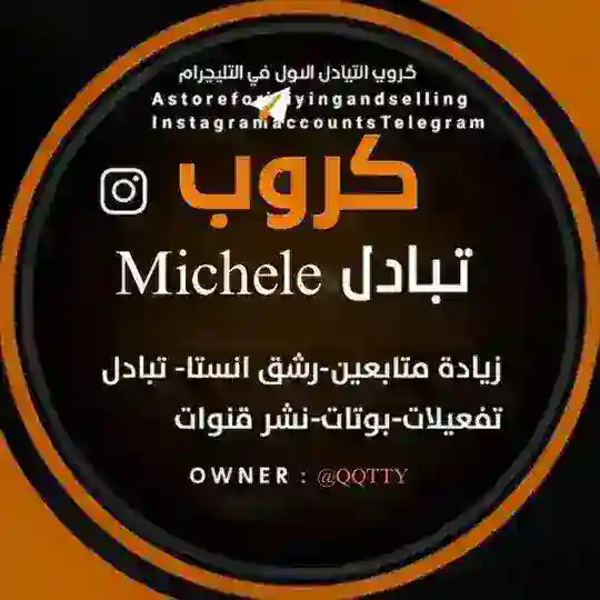 زيادة مشاهدات