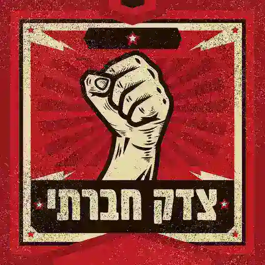 כיוון וויד מרכז צפון