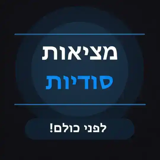 מציאות סודיות מעליאקספרס! 🔥