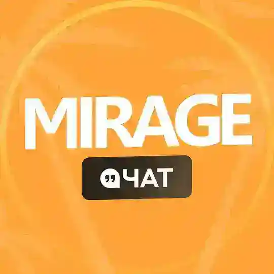 MIRAGE | Чат