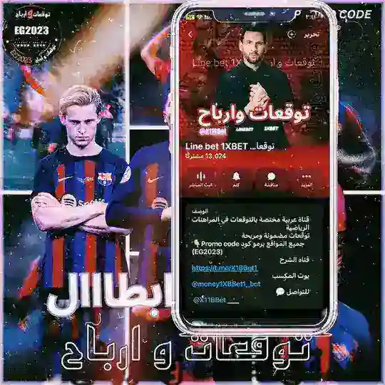 توقعات و ارباح