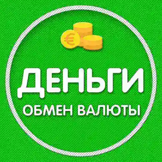Испания Обмен валюты | Деньги | Криптовалюта