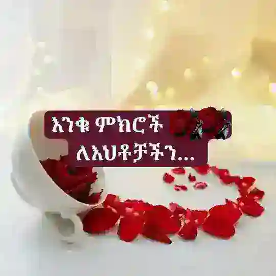 ኑእንቅራ