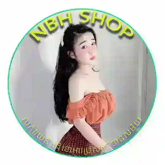 NBH Shop បោះដុំ