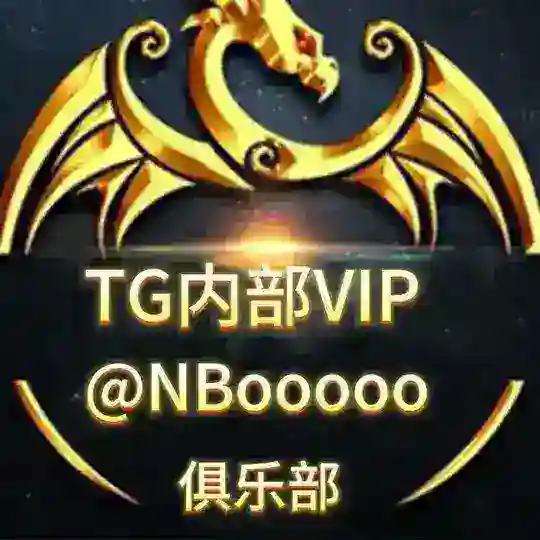 号友会