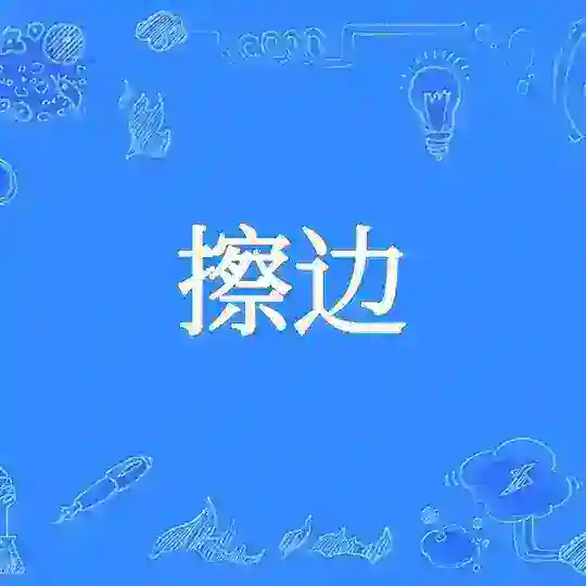 武汉桃桃私影MMK·包质量·包尺度包长相·情绪价值拉满