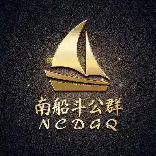 公群003押金5088U沙沙招手工团队 小弟