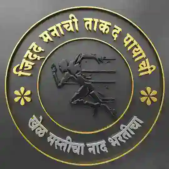 नाद खाकी वर्दीचा (official)™