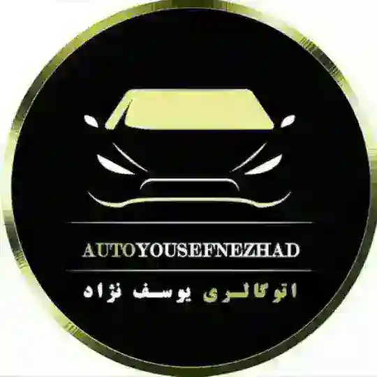 گروه نمایشگاه داران خودرو (سراسر ایران)