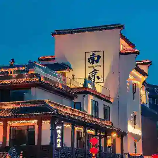 南京小玉老司机论坛