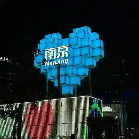 南京【新起点】修车交流群