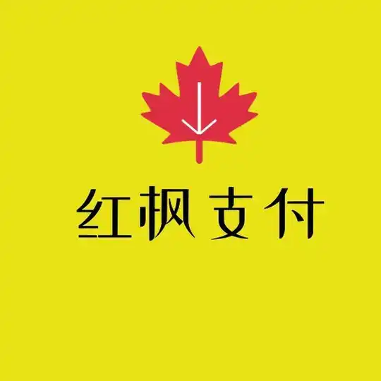 卡主🟡料主🟠车队🔴同台【红枫支付】