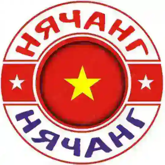 НЯЧАНГ ЧАТ, Вьетнам🇻🇳