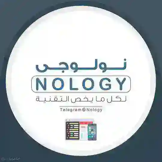نولوجي | Nology
