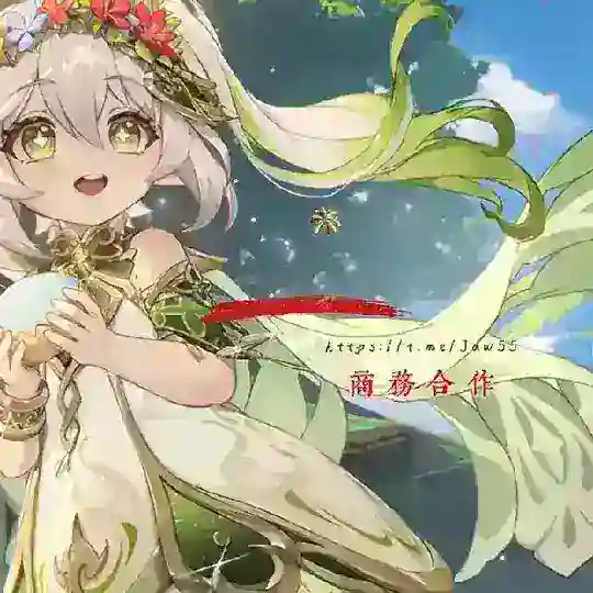 中文头条交流群