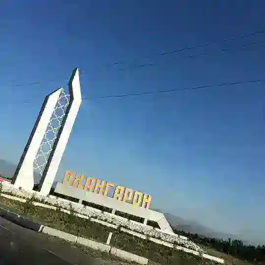 Ohangaron ish bor