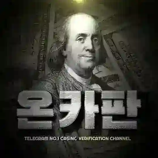 💎온카판 총판연합회💎