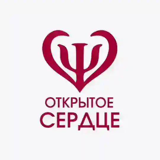ОТКРЫТОЕ СЕРДЦЕ. Объединение духовно-ориентированных психологов