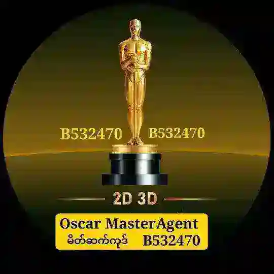 Oscar 2D3D Fan Club