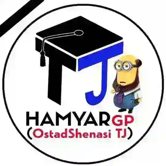 TjHamyar_GP 🎓 (دانشگاه تهران جنوب OstadShenasi_TJ)