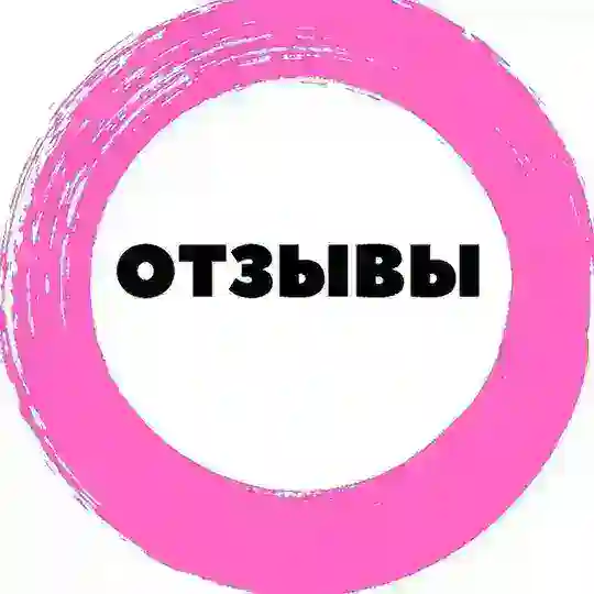 Отзывы🤭