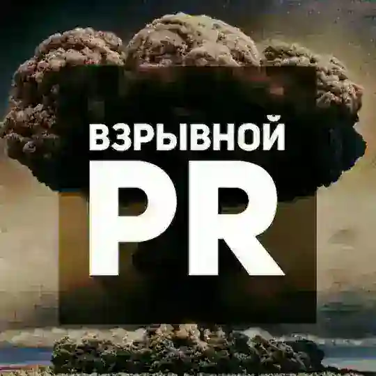 💣 Boom Piar Chat 💣