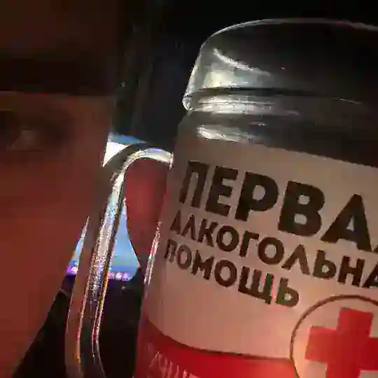 Медвежья берлога