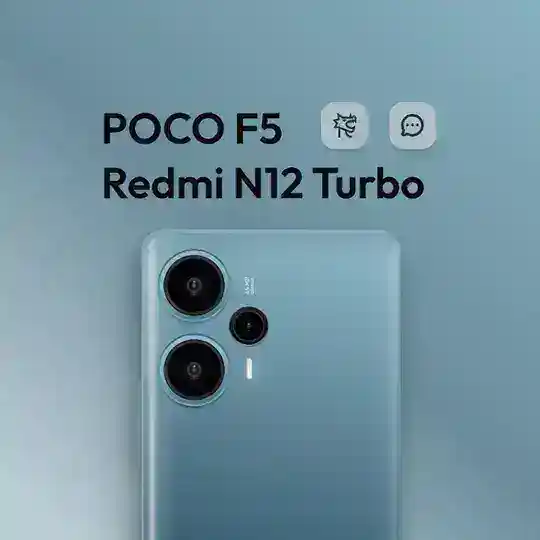 Poco F5 / Redmi Note 12 Turbo | Official