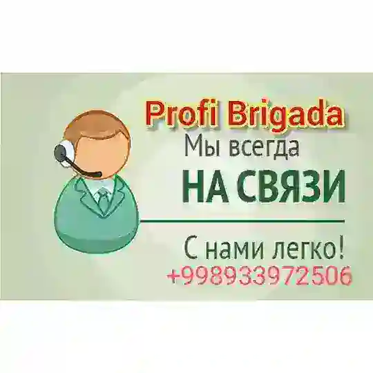 Profi Brigada Uz
