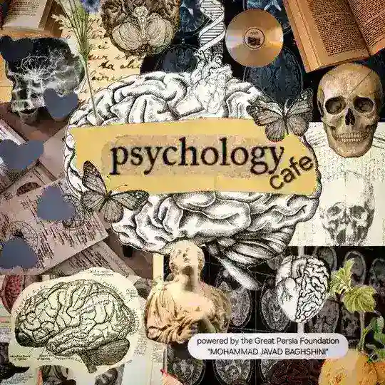 کافه روانشناسی ☕️ Psychology Cafe