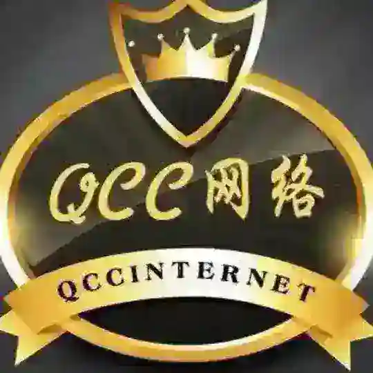 【QCC】私人微信、企业微信、支付宝、公众号