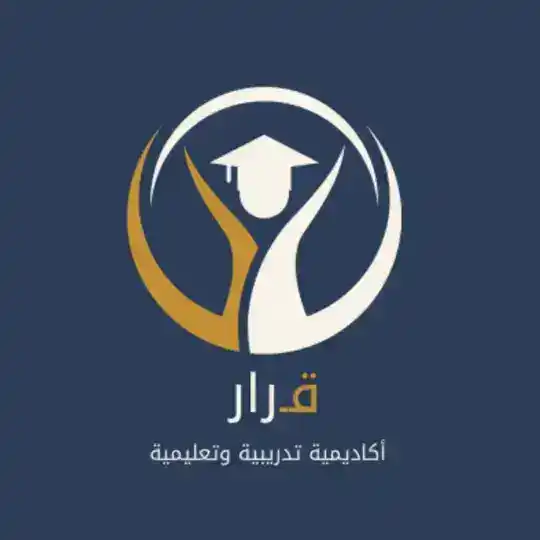 ورش أكاديمية قرار