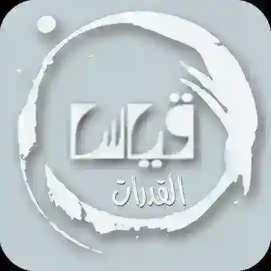 شرح تسريبات(chat) المحوسب