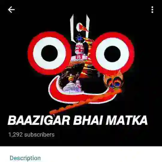 BAZIGAR BHAI MATKA
