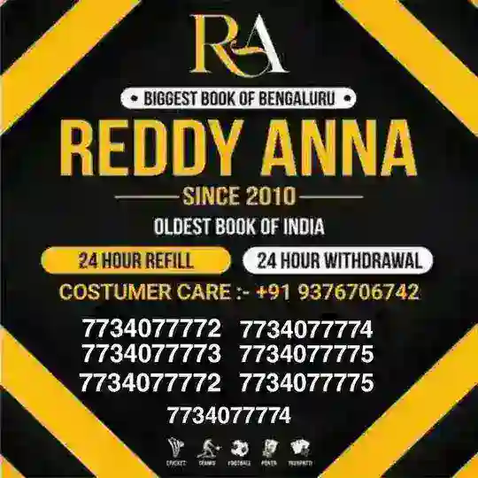 REDDY ANNA BOOK