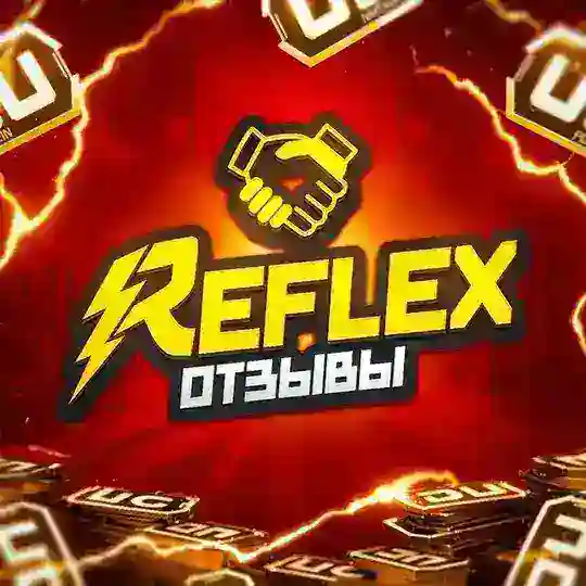 Отзывы REFLEX UC SHOP️ и о выдачи призов