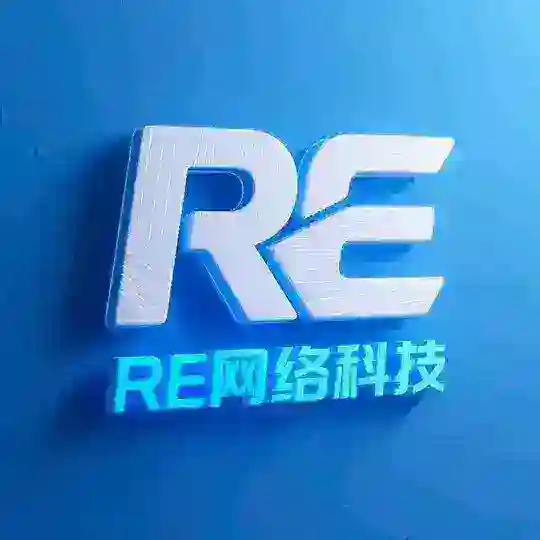 RE改文件交流群🇨🇳